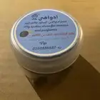 Athwaqi Wholesale  Incense   perfumes starting from 10 SAR
