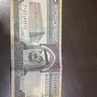 عشرا ريال الملك فهد للبيع