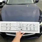 لوحة مميزة ط س ر 72