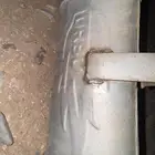 الدبه الاخير حقت فتك 4800