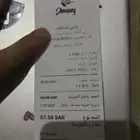 برنامج محاسبة متكامل لكل انواع الانشطة دائم بدون اشتراك