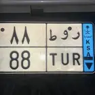 لوحه ز و ط 88 مميزه موجود لوح جديده