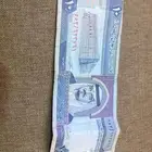 عشرة ريال الملك فهد