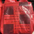 وجاء مبيد حشري