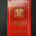 عملات فضة عملات ورقية وسام عسكري تراثيات عملات قديمة