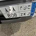 لوحة مميزة