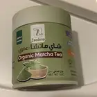 ماتشا احتفاليه فاخره ب 45 في المبرز الاحساء