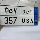 لوحه للبيع