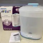 معقمة رضاعات