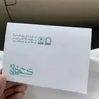 جامعة سطام
