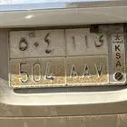 لوحه للبيع ى ا ا 504