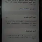 جوال ايفون 13 برو للبيع