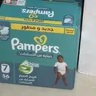 كرتونة بامبرز مقاس 7 عدد 56 حفاضة