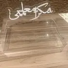 صينيةكريليك (شكرا معلمتي)30 20سم