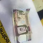 عمله100 ريال قديمه