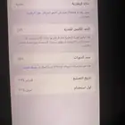 ايفون 15 برو ماكس