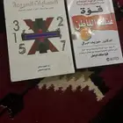 كتب للبيع او استبدال كتاب