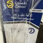 ثلاجه صغير دانسات
