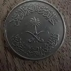 عملات قديمه أثرية سعودية
