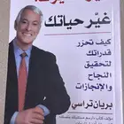 كتاب مفيد جدا  نظيف