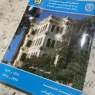 دليل هاتف الطايف