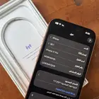 17 برو برتقالي