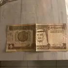 فلوس الملك فهد بحالة جيدة