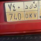 لوحه
