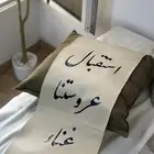 شرايط تنسيق دبش