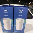 انترنت غير محدود