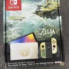 نينتيندو سويتش اوليد (نسخة THE LEGEND OF ZELDA)