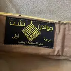 بشت جديد