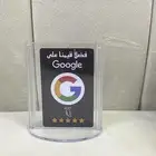 بطاقات قوقل ماب