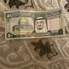 خمسين ريال الملك فهد