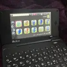 قاموس اطلس
