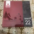 شماغ البسام البصمة 22 انجليزي اصلي مقاس 58
