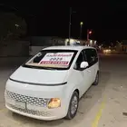 باص ستاريا 2025 ديزل للإيجار (وادي الدواسر )