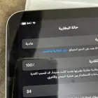 ايباد 2025 الجيل 11