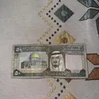 50 الملك فهد على السوم