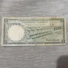 خمسة الملك فيصل