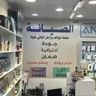 صيانة الاجهزة اقساط وكاش