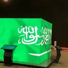 تاجير شاشات وصوتيات وإنارة تجهيز كامل لحفل اليوم الوطني