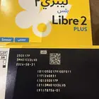 فري ستايل ليبري 2 بلص freestyle libre 2 plus