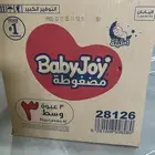 كرتون حفائظ أطفال مقاس 3
