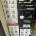 كواية كبس كولين   بيسات