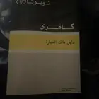 كتلوج كامري 2007-2011
