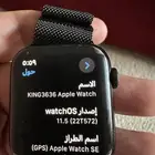 ساعة ابل SE