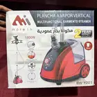 مكواة ملابس بخار عموديه