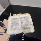 مخطوطات قديمة