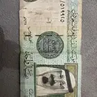 ريال الملك عبدالله رحمه الله بتوقيع احمد الخليفي سنه 1438